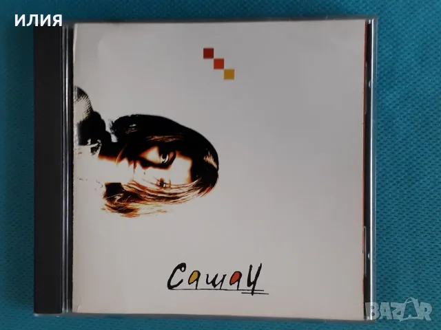 Руска Музика Част-4, снимка 2 - CD дискове - 55603717