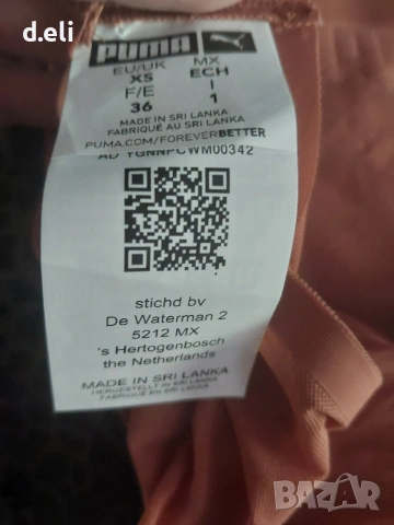 PUMA Original Size S Ново бельо, снимка 3 - Бельо - 54941252