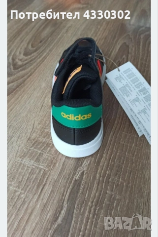 Детски кецове Adidas - Чисто нови, снимка 3 - Детски маратонки - 54233311