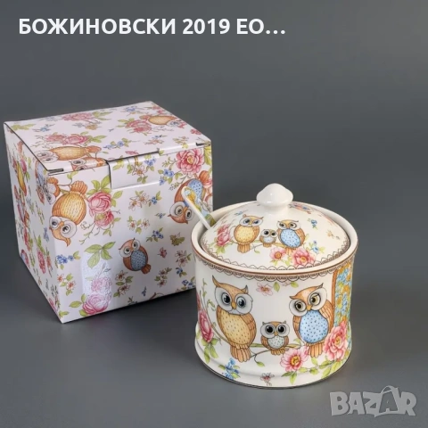 Порцеланова серия Семейство бухалчета, снимка 8 - Чаши - 54377210