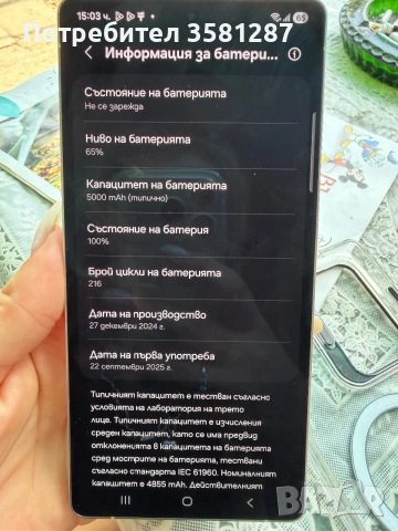 Samsung S25 Ultra 512гб 