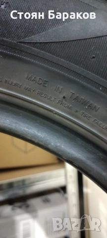 Гуми Maxxis R14, снимка 4 - Гуми и джанти - 54262650