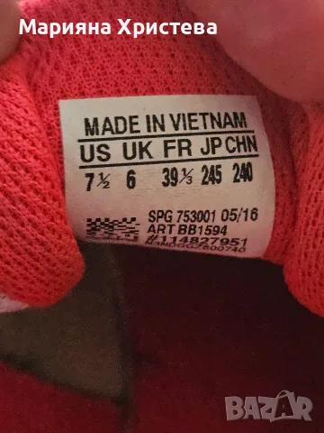 маратонки Adidas.., снимка 5 - Маратонки - 55598226