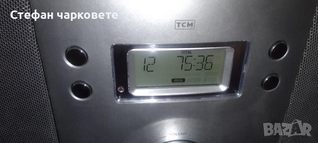 Аудио уредба със тонколони комплект , снимка 3 - Аудиосистеми - 54585127