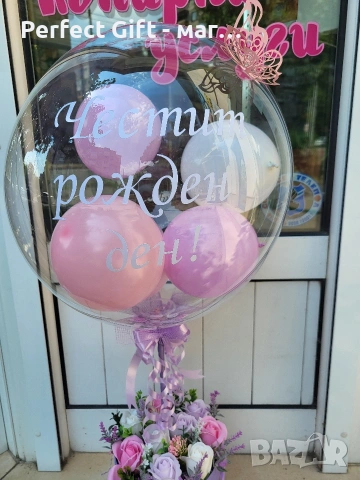 Подаръчна кутия с балон и цветя, снимка 8 - Други - 54028403