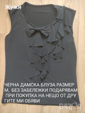 ДАМСКИ ДРЕХИ различни модели и размери , снимка 18 - Блузи с дълъг ръкав и пуловери - 51484508