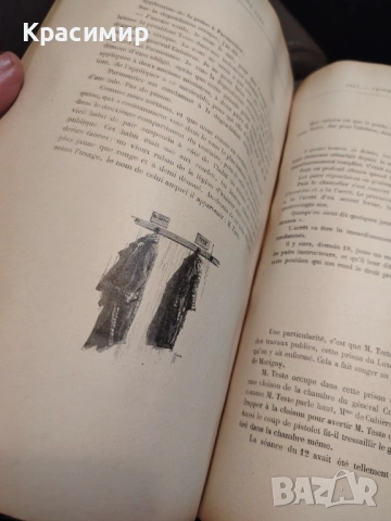VICTOR HUGO ILLUSTRE , снимка 7 - Антикварни и старинни предмети - 54663495