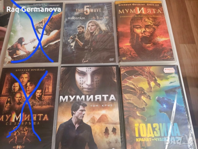 Продавам Двд филми, снимка 4 - DVD филми - 55238777