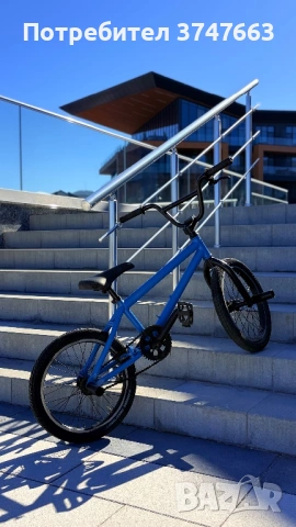 BMX, снимка 4 - Части - 54332241