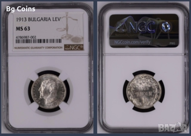 Сертифицирани монети NGC 1910-1917, снимка 16 - Нумизматика и бонистика - 51200546