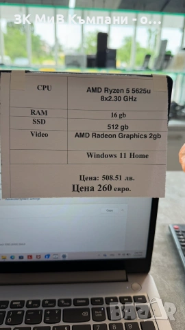 Lenovo ideapad1 15alc7, снимка 3 - Лаптопи за дома - 55136618