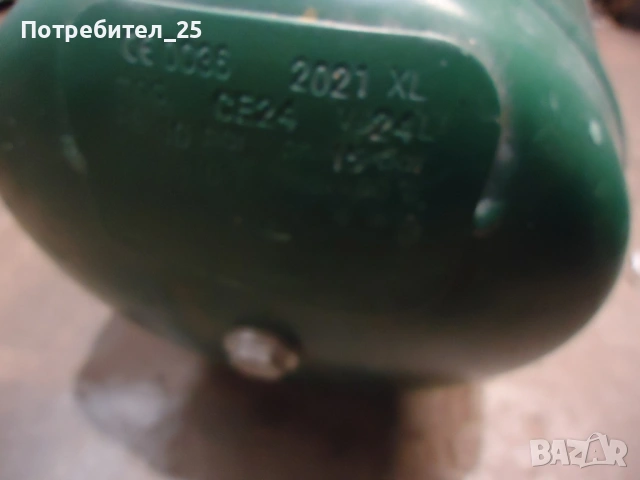 Бутилка за компресор - 24Л, снимка 4 - Компресори - 54729949