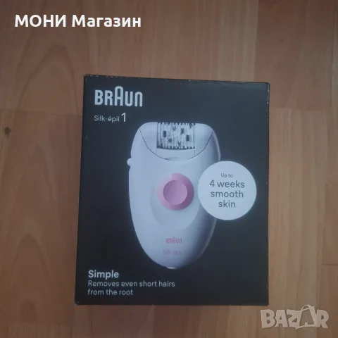 Епилатор Brown Нов