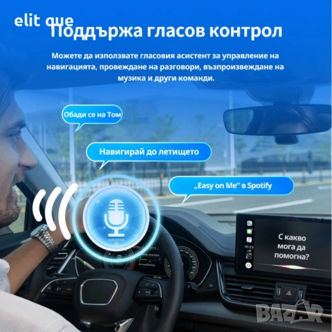 Безжичен адаптер Wireless CarPlay & Android Auto – Plug & Play, Bluetooth 5.0, USB/USB-C, снимка 5 - Друга електроника - 55120289