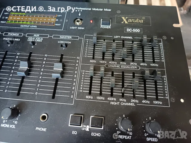 Професионален DJ миксер Xaruba DC-500 (Professional Modular Mixer) 