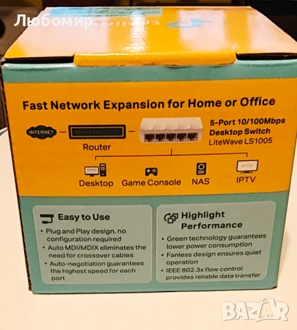 Суич TP-Link LS 1005 5 порта 10/100 Mbps, снимка 2 - Суичове - 54126951