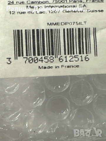 Memo Irish Leather EDP 75 ml – нишов унисекс парфюм, снимка 3 - Унисекс парфюми - 54366751