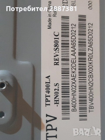 Philips 40PFT4101 12  715G6947-M01-000-004T  715G6934-P01-000-002H, снимка 9 - Части и Платки - 55262817