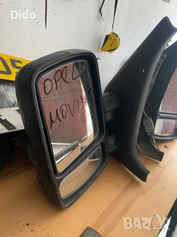 Огледала за Опел MOVINO .