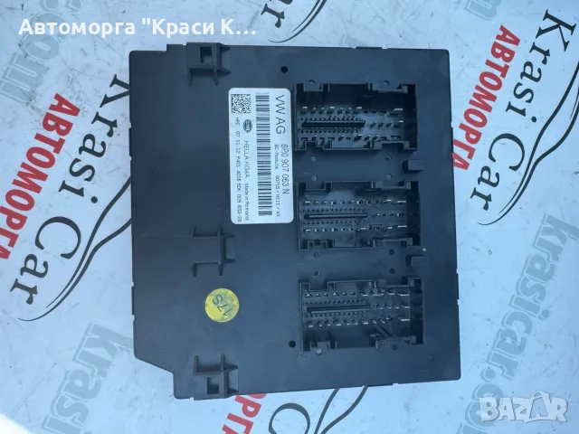 Комфорт модул Audi A3 2013г. 1.6d - 8P0907063N, снимка 2 - Части - 55351545