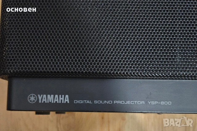 Саундбар Yamaha YSP-800 , снимка 2 - Аудиосистеми - 54579426