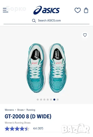 Asics-GT-2000 дамски маратонки №40, снимка 4 - Маратонки - 55417030