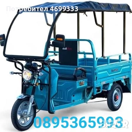 🔥🔥 ПРОМОЦИЯ - ЛЯТНА РАЗПРОДАЖБА 🔥, снимка 3 - Индустриална техника - 54355821