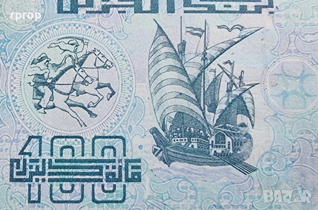 Алжир. 100 динара.
1992 година.
UNC., снимка 3 - Нумизматика и бонистика - 49601677