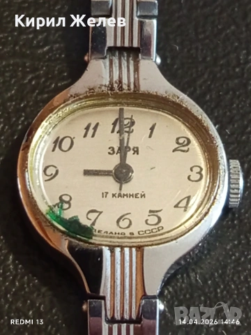 Лот стари механични часовници дамски СССР за части, КОЛЕКЦИЯ 48038, снимка 5 - Антикварни и старинни предмети - 54191209