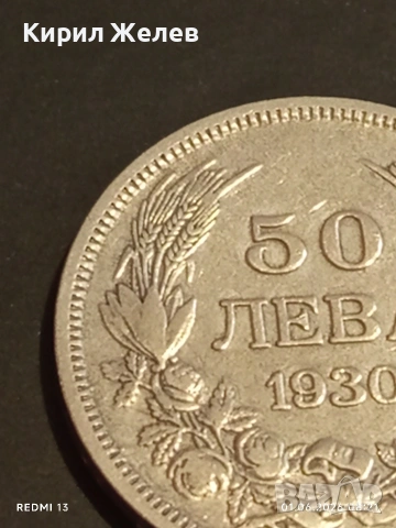 Сребърна монета 50 лева 1930г. Царство България Цар Борис трети 40414, снимка 6 - Нумизматика и бонистика - 54733479