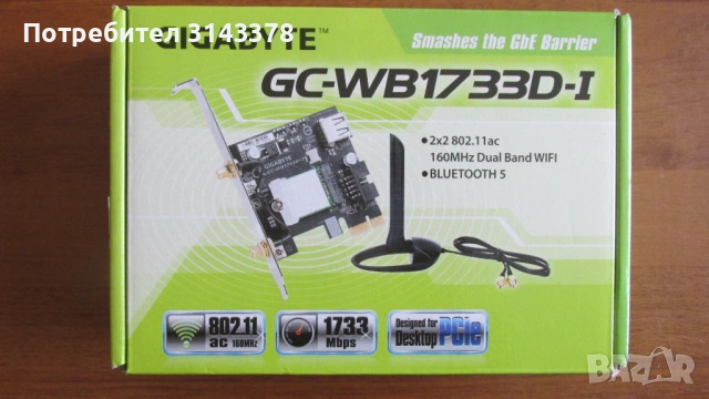 Wi-Fi и Bluetooth Gigabyte адаптер, снимка 4 - Други - 54474716