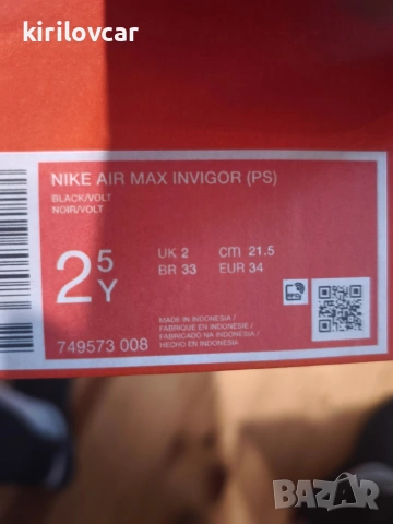 Nike Air Max , снимка 4 - Детски маратонки - 54648879