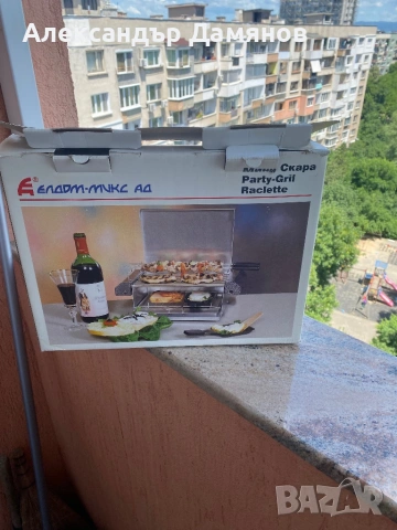 Мини скара