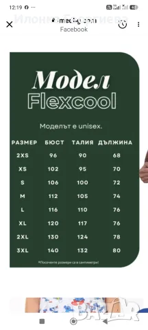 Медицински екип, снимка 4 - Медицински сестри и санитари - 55583895