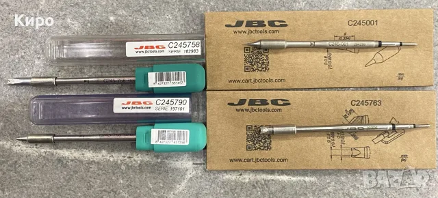 Продавам различни видове човки JBC