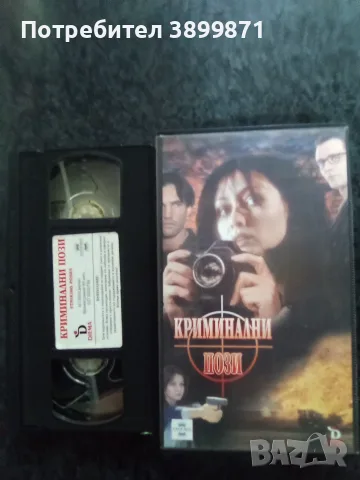 Продавам видеокасети цена 10 евро за брой, снимка 8 - DVD филми - 55363454
