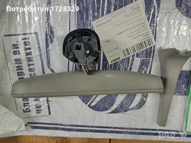 Огледало за обратно виждане Ауди Q5/Audi Q5, снимка 2 - Части - 55527618