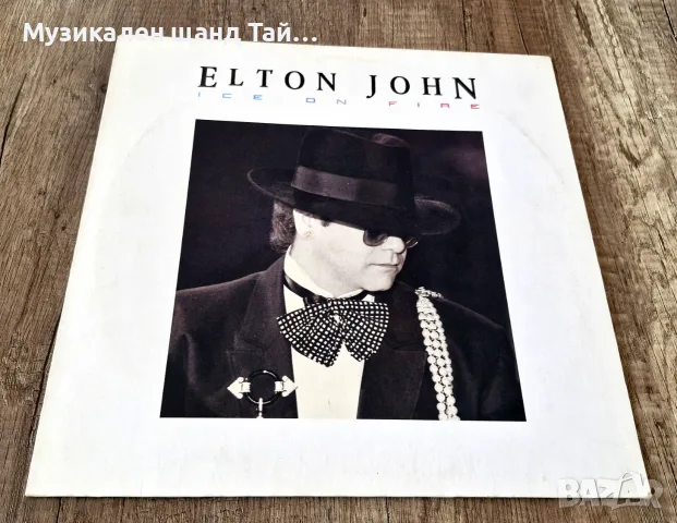 Грамофонни Плочи - Поп - Рок: Elton John - Ice On Fire