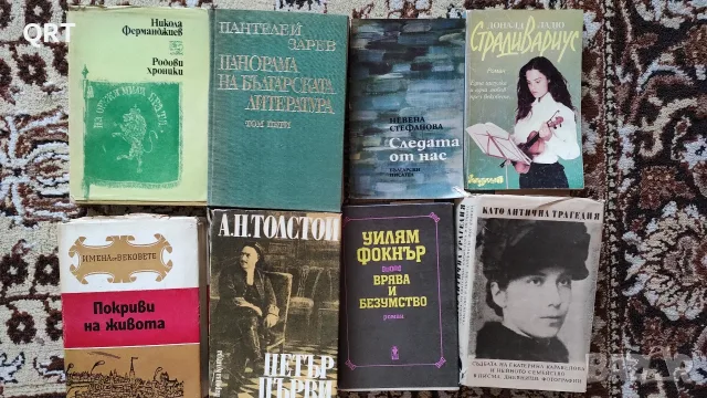 Книги всяка по 2,50 евро,само Петър Велики 3 евро, снимка 2 - Други - 55605316