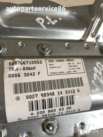 Предна лява врата за Mercedes S-Class W220 (2000) A2208600305 , снимка 3 - Части - 55190020