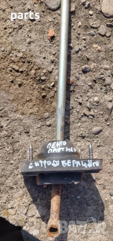 Скоростен Лост Пежо Партнер - Ситроен Берлинго , снимка 6 - Части - 53955048