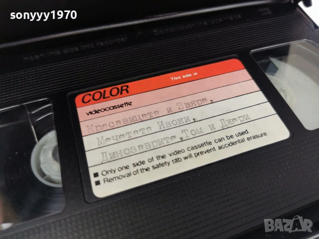 АНИМАЦИЯ-КРАСАВИЦАТА И ЗВЯРА И ДР.VHS VIDEO TAPE 0807260906L1, снимка 3 - Анимации - 55196151
