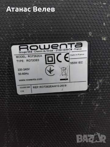 Продавам прахосмукачка Rowenta, снимка 5 - Прахосмукачки - 54115895