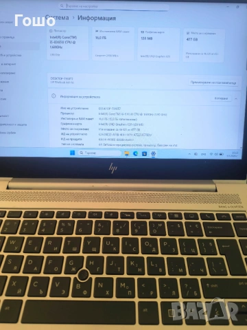 HP EliteBook 840 G6-ram-16gb/ssd-512gb, снимка 5 - Лаптопи за работа - 54421660