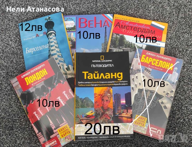 Сувенир от Кордоба-Испания, снимка 8 - Колекции - 49976010