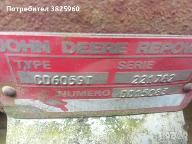 John deere 975 на части, снимка 5 - Селскостопанска техника - 54701188