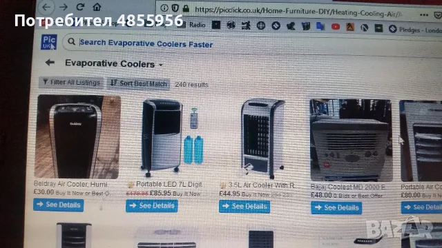 Вентилатор -  evaporative coolers fan, снимка 4 - Вентилатори - 55657905