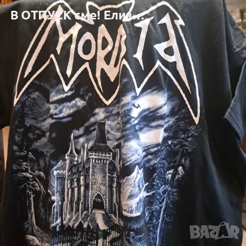 MORBID band December Moon XXL 
