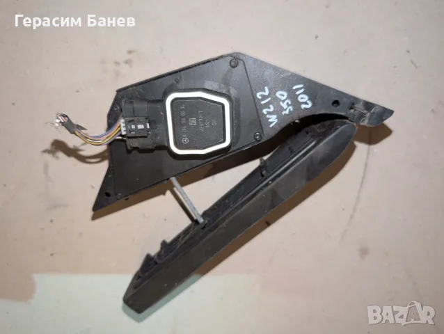 А2043000004 педал газ с потенциометър OEM MERCEDES W212 E 350 CDI 4MATIC OM642 2011