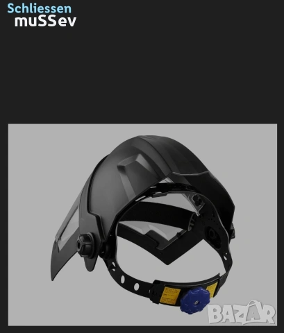 защитна работна маска на Парксайд , снимка 5 - Други инструменти - 54258756